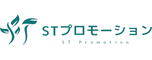 STプロモーション株式会社