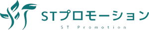 STプロモーション株式会社